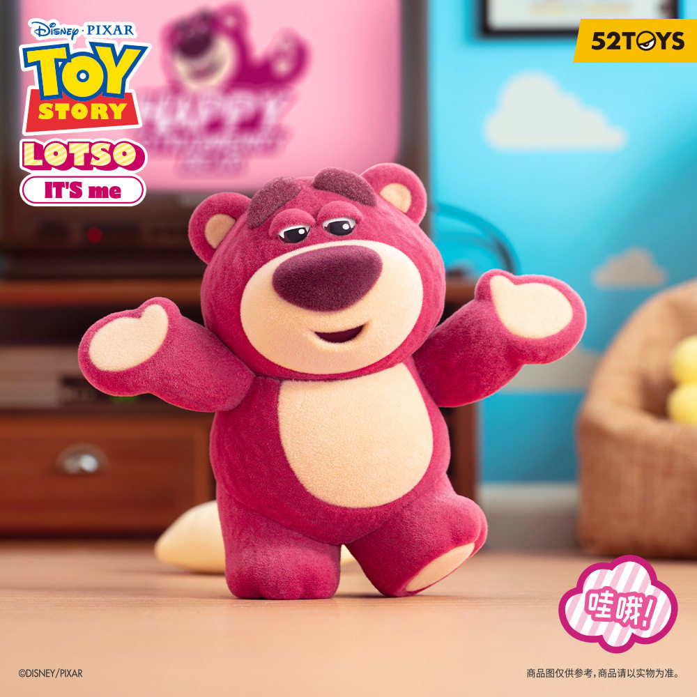 52TOYS玩具总动员草莓熊这就是我盲盒It‘s me潮玩公仔摆件,淘宝优惠券,粉丝福利购,淘宝优惠卷