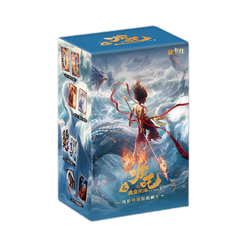 正版卡集社哪咤魔童闹海2电影典藏版收藏卡牌一整盒盲盒SEC卡片,淘宝优惠券,粉丝福利购,淘宝优惠卷