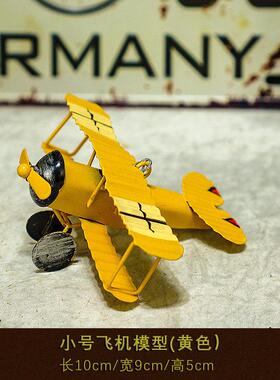 迷你覆古创意小飞机模型 小摩托车 家居装饰摆件 铁制小摆设AR