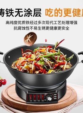 周村加厚多功能电炒锅定时款铸铁电热锅炒菜电锅电火锅煮蒸一体锅