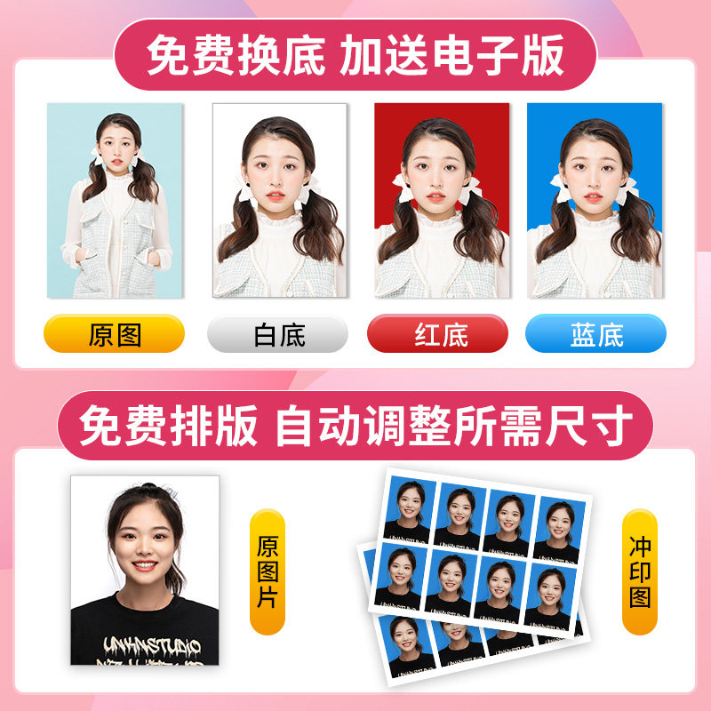 图4