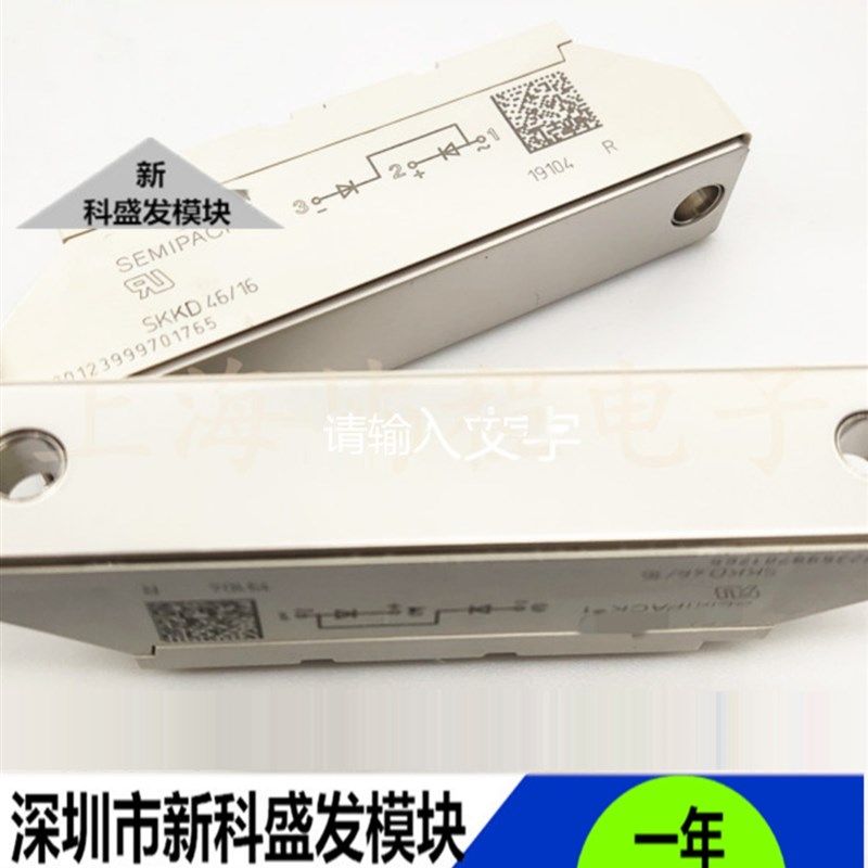 直拍 全新 cMCC162-08IO1 MCC162-12IO1 MCC162-14IO1 MCC162-16I - 图2