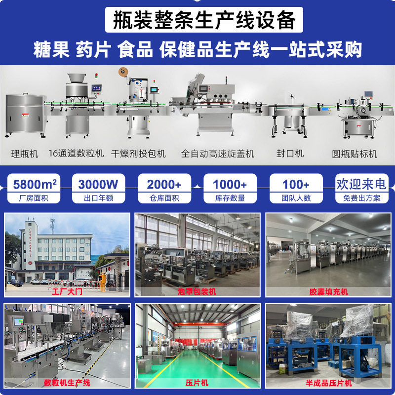 跨境全自动桌面式自立袋灌装豆浆番茄酱果冻酸梅汁汤螺蛳粉洗衣液,淘宝优惠券,粉丝福利购,淘宝优惠卷