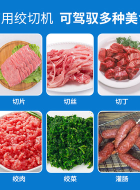 定制绞切两用机立式全自动不锈钢切片切丝切丁机绞肉碎肉灌肠机