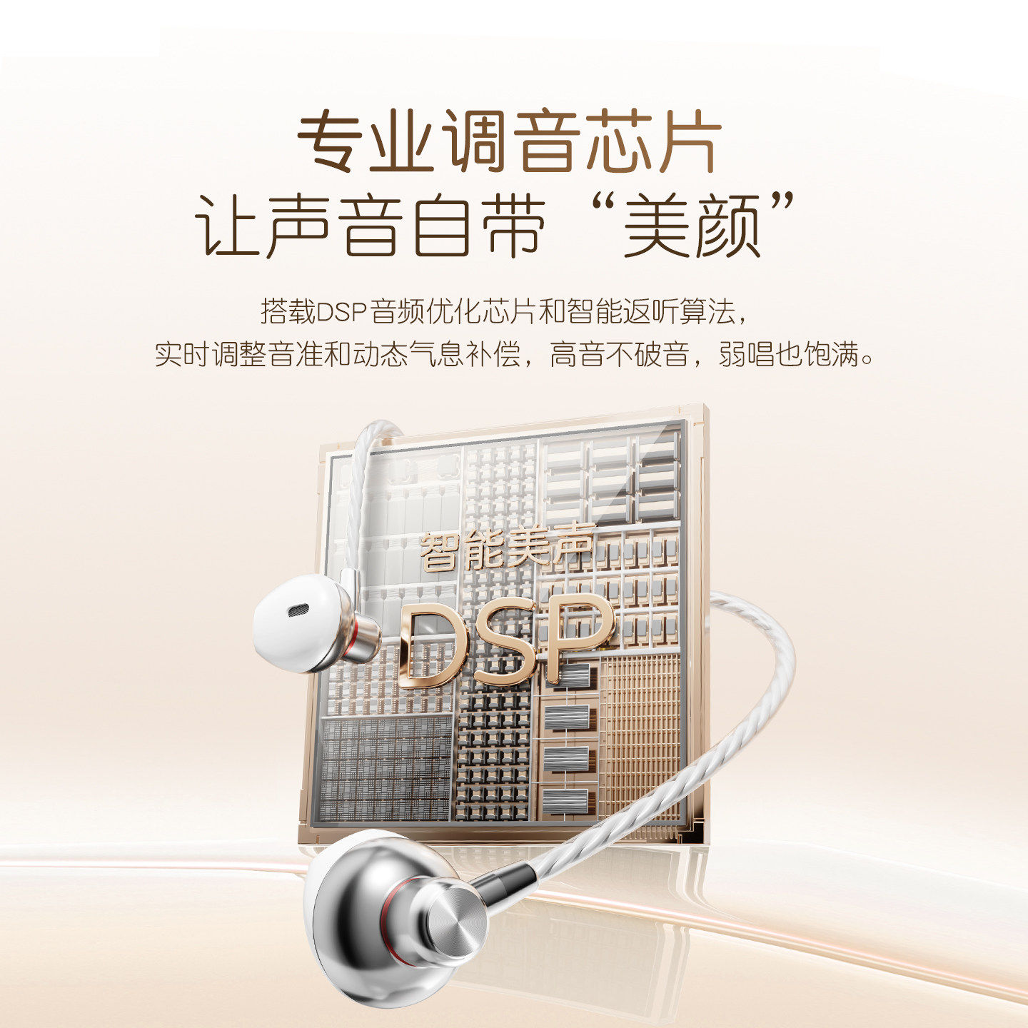 索爱MK57声卡有线耳机直播录歌专用耳返唱歌话筒麦克风typec接口,淘宝优惠券,粉丝福利购,淘宝优惠卷