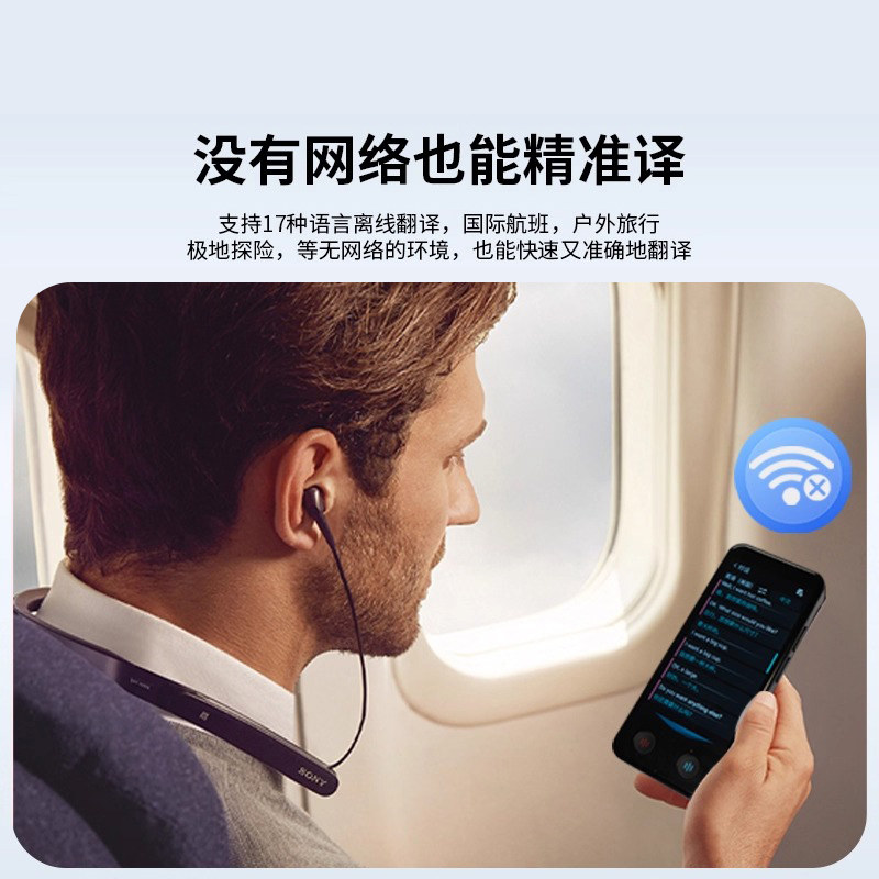 iTour亲爱的翻译官双屏可拆卸翻译机 2025新款同声翻译器 多国语言翻译 ai智能翻译 中英文实时对话离线翻译,淘宝优惠券,粉丝福利购,淘宝优惠卷