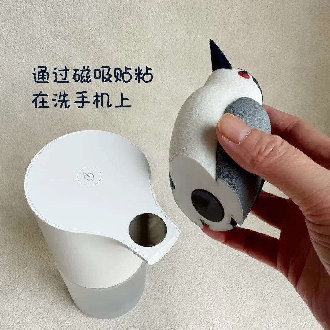 小红书同款夜鹭磁吸洗手液创意搞怪玩具智能自动感应泡沫洗手机用,淘宝优惠券,粉丝福利购,淘宝优惠卷