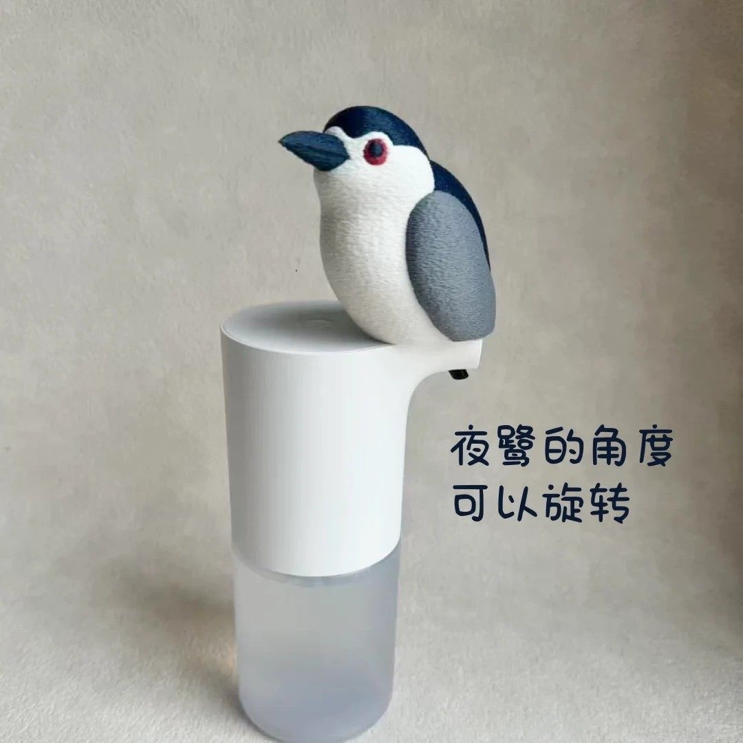 小红书同款夜鹭磁吸洗手液创意搞怪玩具智能自动感应泡沫洗手机用,淘宝优惠券,粉丝福利购,淘宝优惠卷