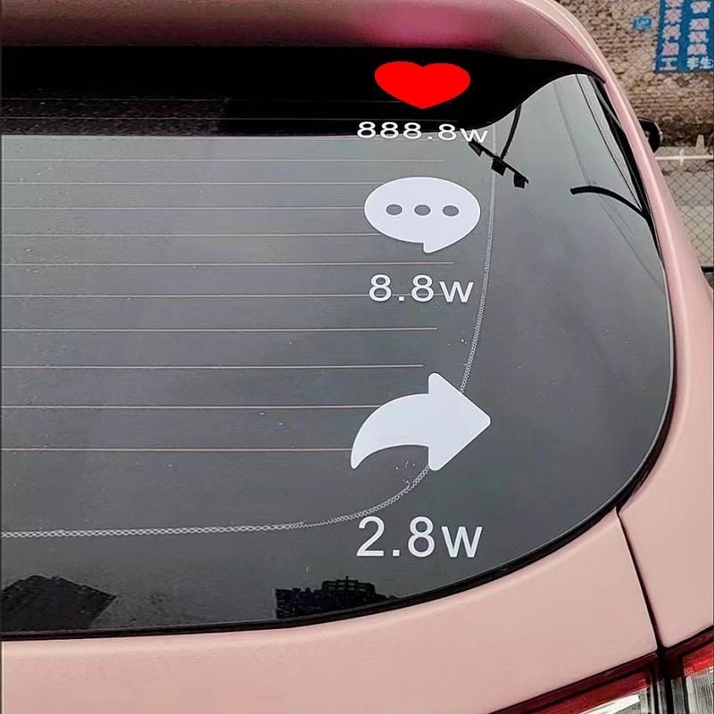 创意车贴抖音点赞小红心网红贴纸汽车后挡风玻璃趣味搞笑装饰贴纸,淘宝优惠券,粉丝福利购,淘宝优惠卷