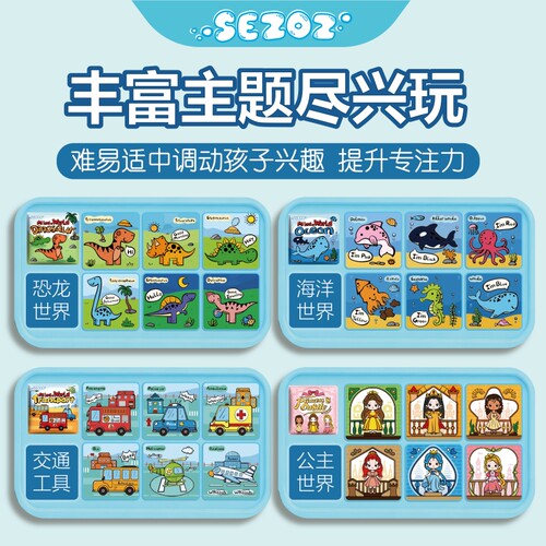 SEZOZ撕不烂婴儿洗澡书0-4岁早教启蒙益智认知宝宝玩具书水画书 - 图3