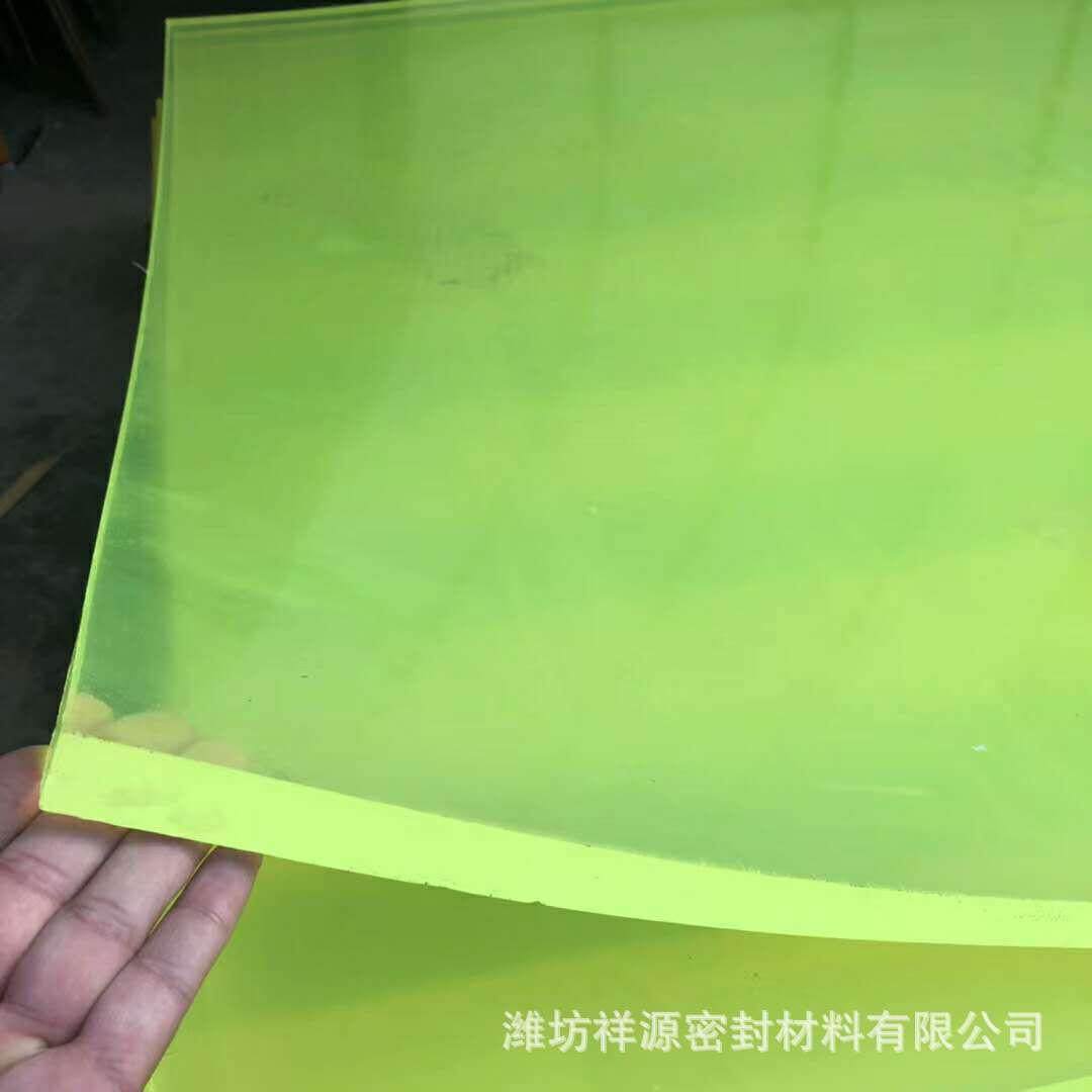 黄色PU板红色聚氨酯板耐磨聚氨酯刮板减震聚氨酯胶块弹力胶板,淘宝优惠券,粉丝福利购,淘宝优惠卷