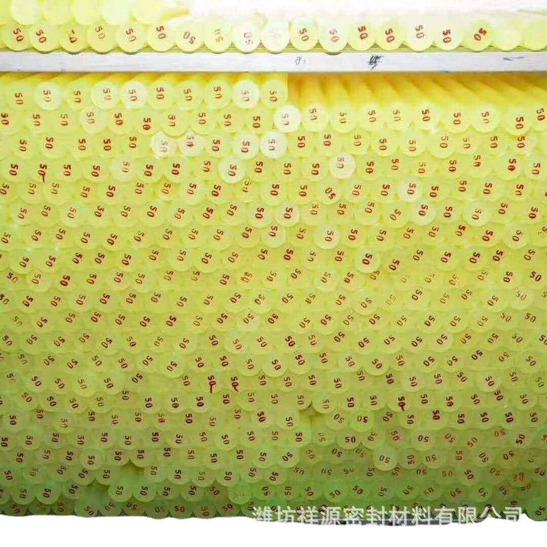 黄色PU板红色聚氨酯板耐磨聚氨酯刮板减震聚氨酯胶块弹力胶板,淘宝优惠券,粉丝福利购,淘宝优惠卷