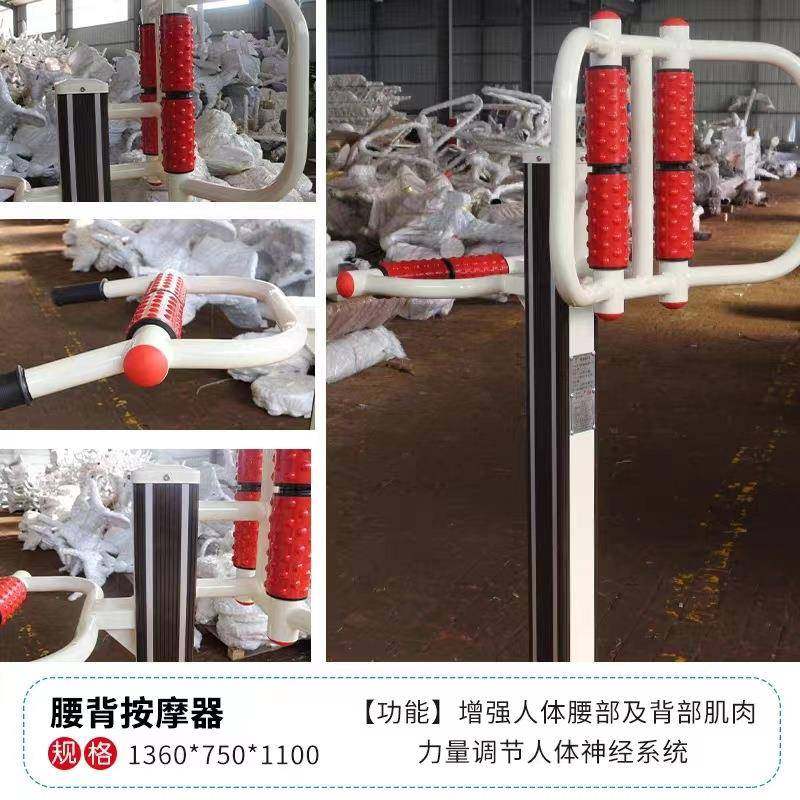 室外户外塑木镀锌管健身器材小区广场公园漫步机,淘宝优惠券,粉丝福利购,淘宝优惠卷