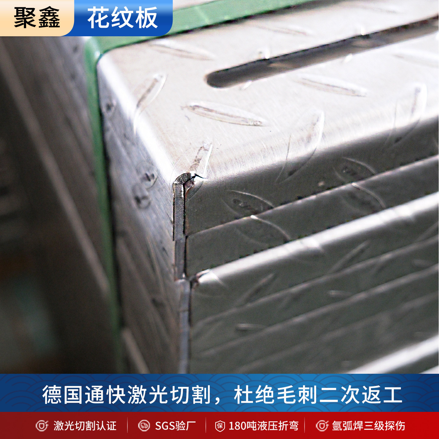 304不锈钢花纹板电梯防滑板201不锈钢车间车厢压花板楼梯加工3mm,淘宝优惠券,粉丝福利购,淘宝优惠卷