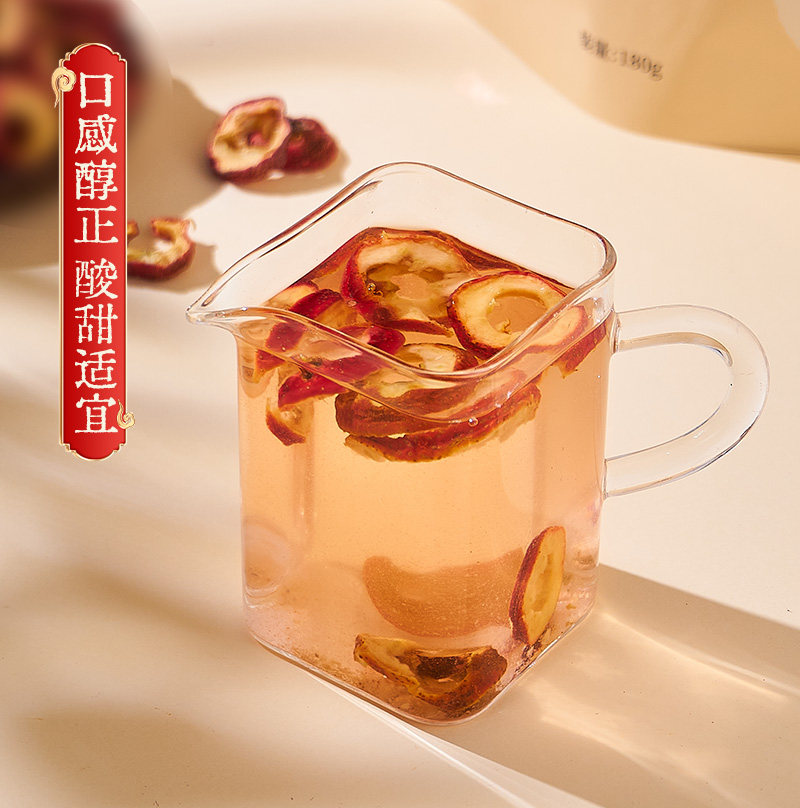 张郎中净山楂180g干货中药饮片去核山楂中药材泡水泡茶官方旗舰店