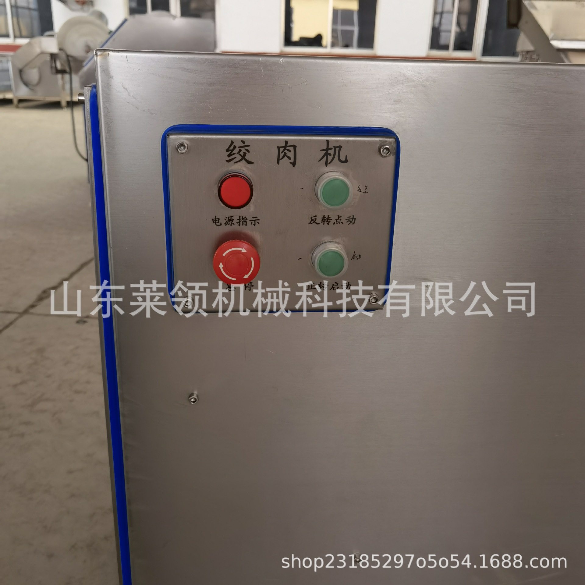 台式冻肉绞肉机 猪肉水饺肉馅机 鲜肉绞肉机 全自动冻肉盘绞肉机,淘宝优惠券,粉丝福利购,淘宝优惠卷