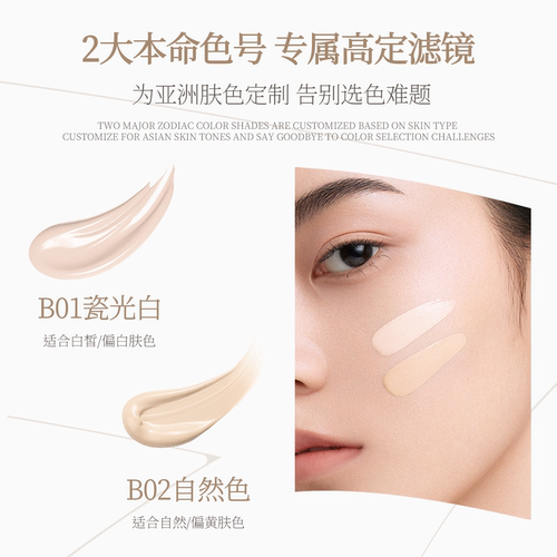 八角亭胶原锁光精华气垫BB霜遮瑕持久不脱妆干皮油皮保湿18H持妆 - 图3