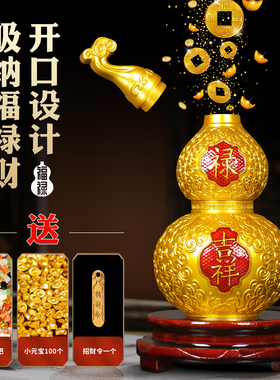 葫芦摆件客厅招财高级感玄关装饰