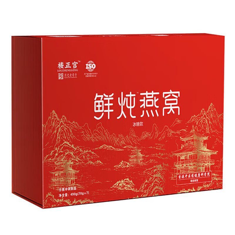 楼正宫鲜炖燕窝正品授权礼盒装正品送长辈礼盒孕妇即食滋补品,淘宝优惠券,粉丝福利购,淘宝优惠卷