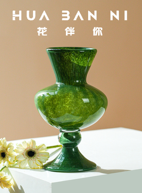 复古欧式绿色琉璃高脚花瓶摆件