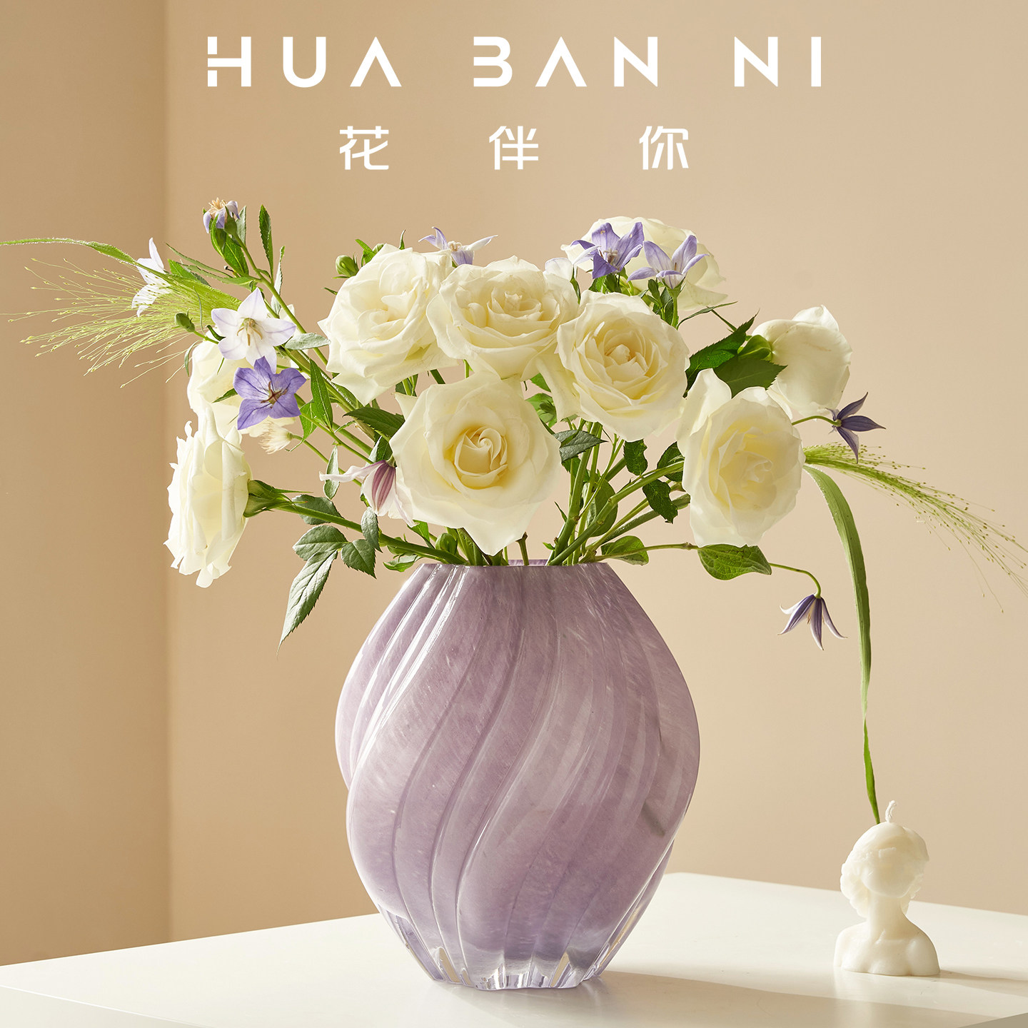 玻璃花瓶摆件麦芽糖琉璃花瓶不规则扭曲现代家居装饰水培玻璃花器,淘宝优惠券,粉丝福利购,淘宝优惠卷