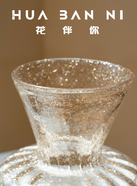 中古风透明琉璃花瓶高级感