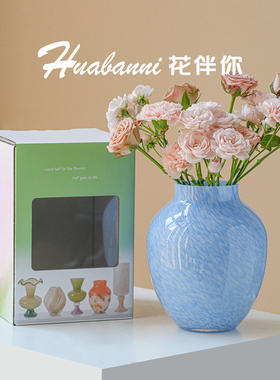 甜美风渐变琉璃花瓶节日婚礼送礼水培鲜花高级质感家居装饰摆件