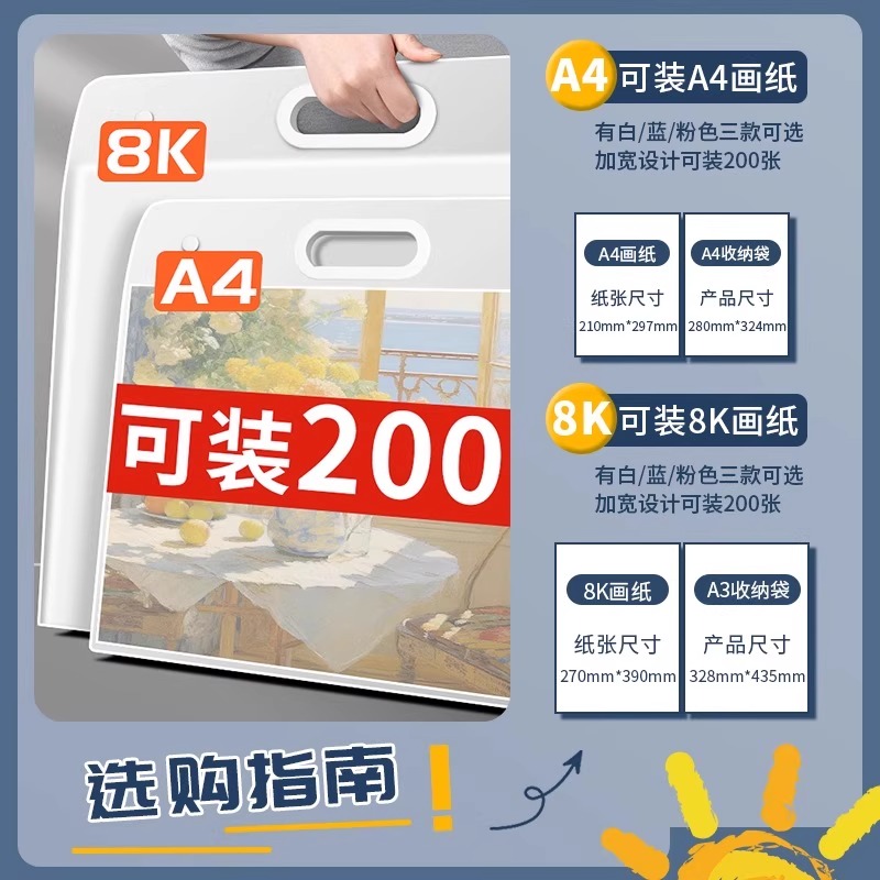 画册收纳册4k美术作品集素描绘画画纸A3画稿画夹文件资料册画作 - 图1