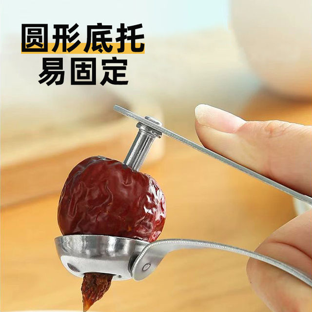 Stainless steel core decaptor multifunctional thickening manual