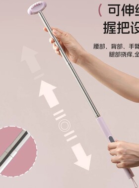 多功能可伸缩痒痒挠后背抓痒不求人挠背器长柄家用便携挠痒抓痒器