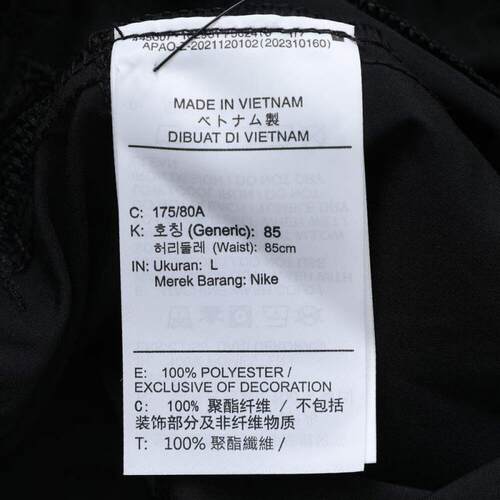 NIKE耐克男子AS M NK DF FORM 9IN滔搏运动休闲短裤HV0385-010 - 图2