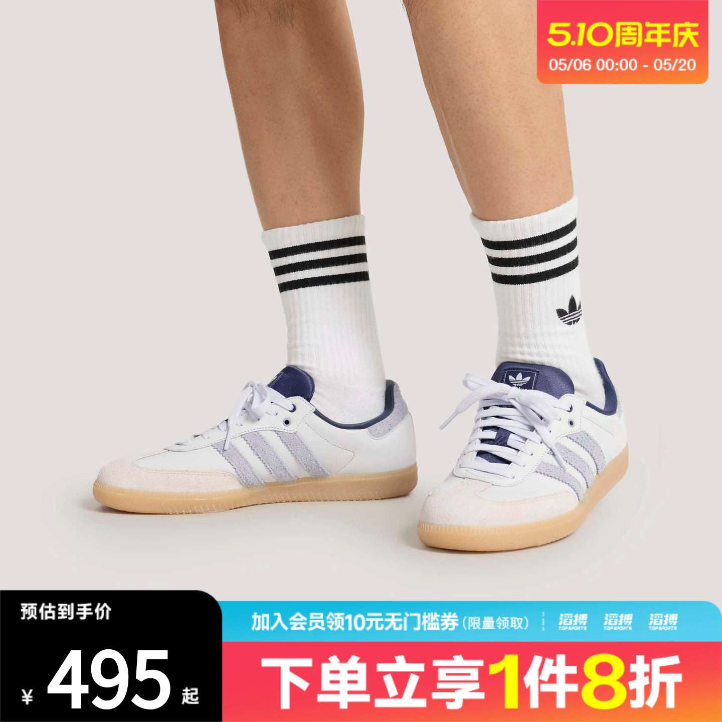 adidas阿迪达斯三叶草男女鞋「T头鞋」经典运动鞋德训鞋KJ7305