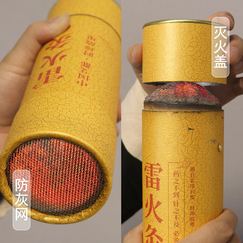 雷火灸艾条官方旗舰店正品蕲春大炮灸艾草艾灸柱加粗特大号艾灸棒,淘宝优惠券,粉丝福利购,淘宝优惠卷