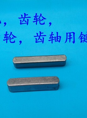 雕刻机步进电机伺服电机带键槽齿轮同步轮齿轴键槽用键卡扣哨子