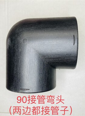 柴暖配件大全变径三通弯头电动车暖风柴暖出风管燃油暖风机90口径