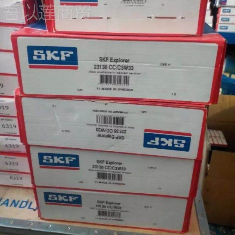 SKF瑞典轴承 243144CC/W33 2314CC/363071W33 2344C1CK/CC3W33 - 图0