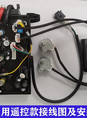 24V发电机控制器自启自停全自动双电机遥控自动风门油们控制器
