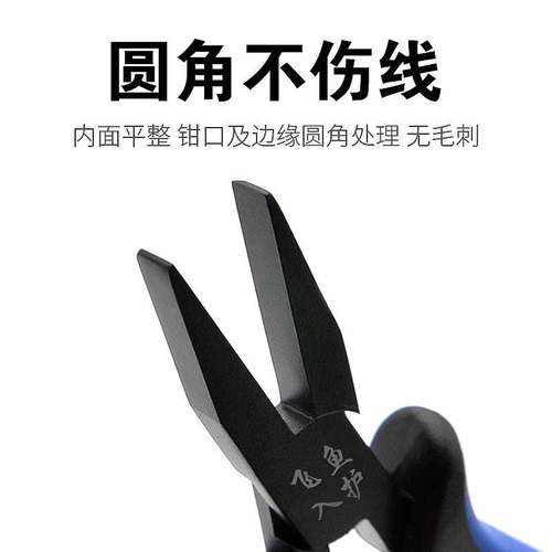 钓鱼钳绑钩钳子拉线子线钳多功能鱼线钳平口钳弯口钳绑钩工具 - 图1