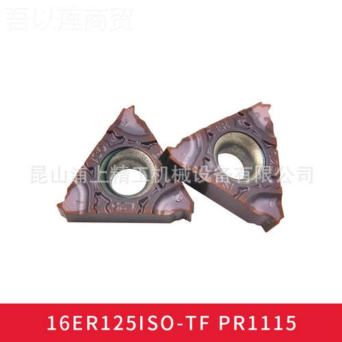 16ER125Ik/yceora京数控铣削车削刀片刀瓷具刀粒16ER125ISO-TF PR - 图0