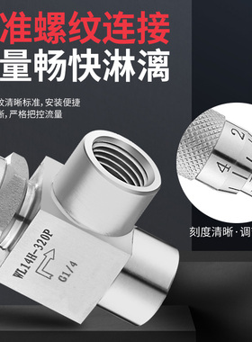 304不锈钢微量调节阀 内螺纹刻度阀针型 流量微调阀 WL11-H -320P