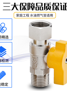 铜球阀活接头直通阀4分变6分带开关水阀止水阀水管阀门外丝内外牙