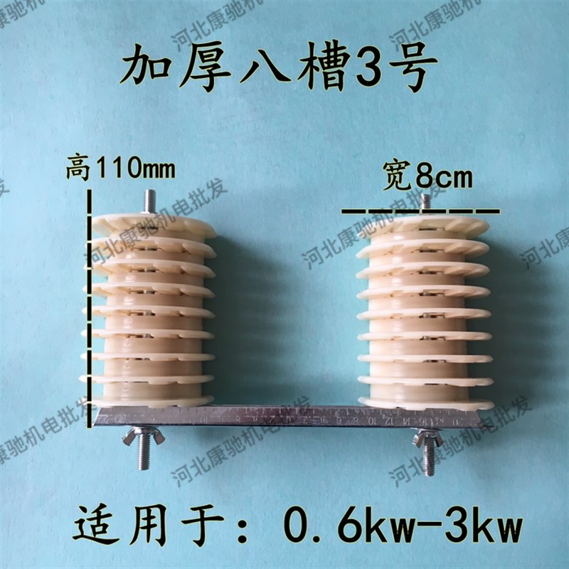 三相8槽加厚电机绕线模具全自动线圈线模万能模具电机维修工具 - 图2