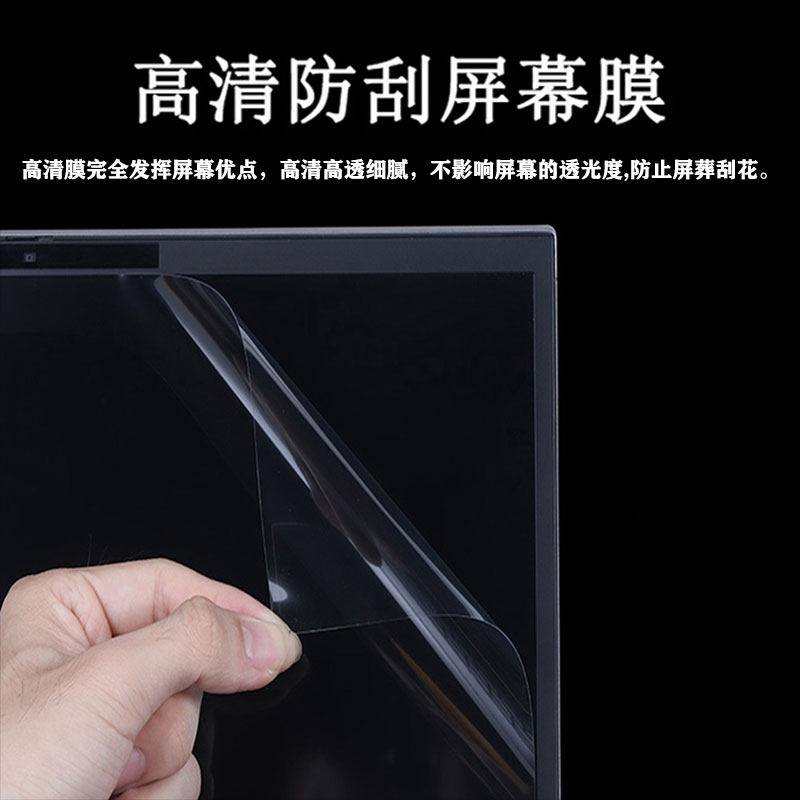 芯蜜适用2026款华硕无畏Pro14屏幕保护膜S5450专用抗蓝光辐射钢化膜Pro16磨砂防反光屏幕膜14寸高清防刮贴膜,淘宝优惠券,粉丝福利购,淘宝优惠卷