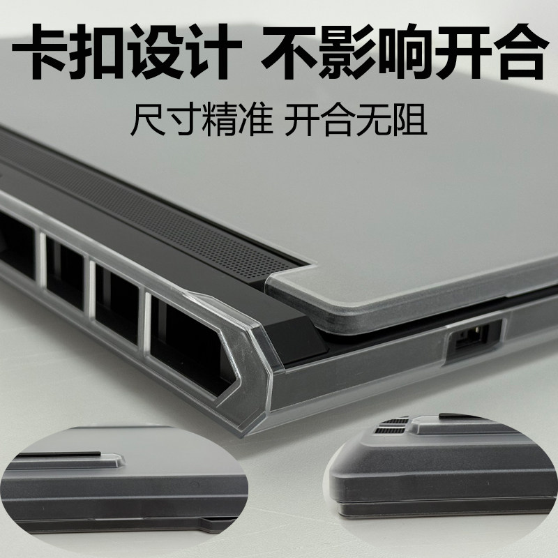 适用于拯救者Y9000P保护壳2025款联想R9000P笔记本外壳保护套电脑防摔套磨砂透明机身保护壳防蓝光屏幕膜,淘宝优惠券,粉丝福利购,淘宝优惠卷