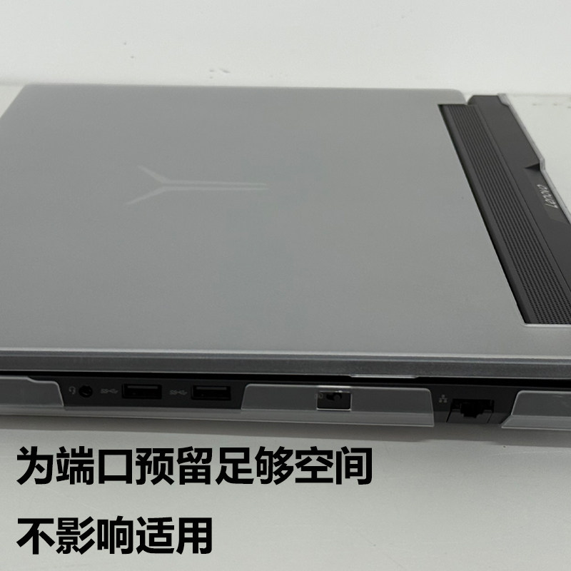 适用于拯救者Y9000P保护壳2025款联想R9000P笔记本外壳保护套电脑防摔套磨砂透明机身保护壳防蓝光屏幕膜,淘宝优惠券,粉丝福利购,淘宝优惠卷