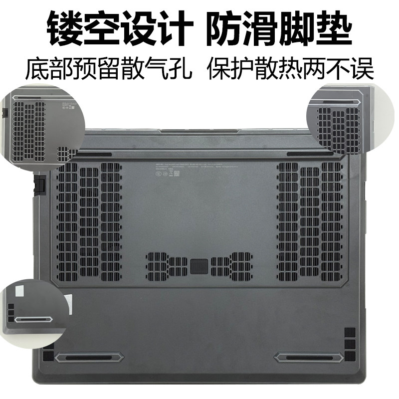 适用于拯救者Y9000P保护壳2025款联想R9000P笔记本外壳保护套电脑防摔套磨砂透明机身保护壳防蓝光屏幕膜,淘宝优惠券,粉丝福利购,淘宝优惠卷