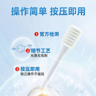 钟药师医用痔疮敷料凝胶