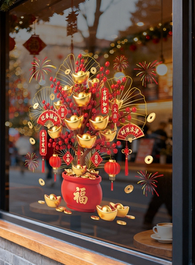 2026新年玻璃贴纸春节静电贴发财树厨房门窗贴背景布置马年窗花贴