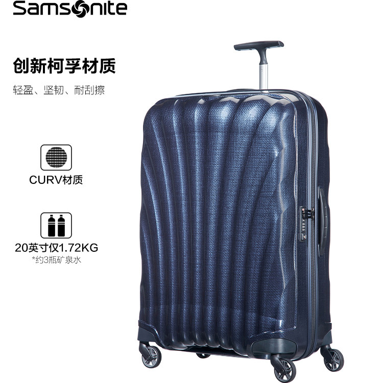 新秀丽贝壳箱单拉杆登机箱28寸男女超轻旅行箱20寸官方旗舰店 V22