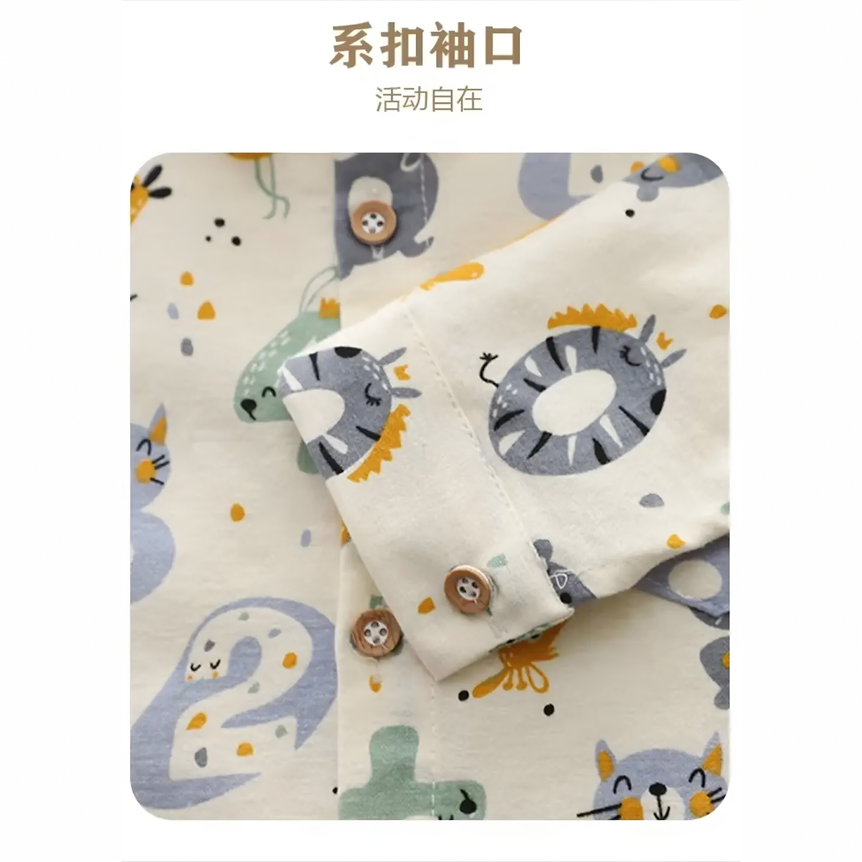 Sanchunhui Spring Cotton Children's Shirt Versatile Cartoon